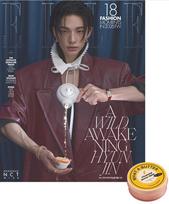ELLE A-E tipo (Moterų mėnesinės): Balandis [2026] Viršelis: Stray Kids Hyunjin ELLE 2026.04 Type E