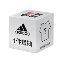 Adidas Clothing Mystery Box Unisex Single Pack Random Color And Style DWADMH-1 M white