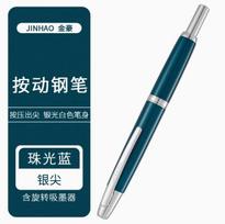 New JINHAO 10 Press Fountain Pen Retractable EF/F Nib Metal Matte Black With Clip Writing Ink Pen Converter For Students Gifts (as the picture,EF(0.4mm))