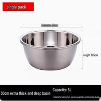 Gilus 304 nerūdijančio plieno virtuvės kriauklė daržovėms plauti, tešlai minkyti ir maistui gaminti. 30cm Ultra-thick Deep Basin (1 pc)