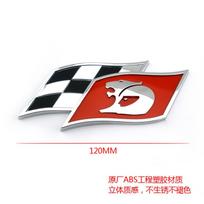 chrome Lion Flag Commodore Wagon Clubsport Gts Senator badge sticker Plastic  HSV 3D Badge Emblem raudona