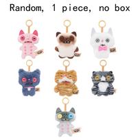 FUGG ALLEY CATS Pūkuoti kabantys kolekciniai daiktai Fuggler Tikras beplaukis katinas Siamiškas katinas Oranžinis kačiukas Dantų demonas Pliušinis kolekcinis daiktas Žetonas 1 PC NO BOX white