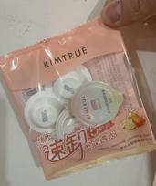 KIMTURE Mashed Potato Fig Makeup Remover Cream 3ml x 5 Pack - Gentle Facial Cleanser Samples gray