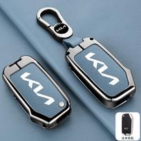 Metalinė odinė automobilio rakto dėklas apvalkalas raktų pakabukas KIA KN Ceed 2023 CD Forte 2018 2019 2021 Cerato 2019 K3 GT Seltos Sportage 2020 Sorento gray