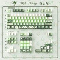 MAIMOOO Keycaps Green Night Astrology Pearl Metallic Paint Texture Cherry Pbt Diy Rain Aula Ajazz Keycap Green White Flowers ruda