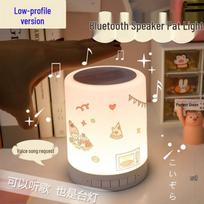 Bluetooth Tap Light Speaker with Ambient Lighting & High-Quality Subwoofer 1200mAh with Stickers, Voice Control beige