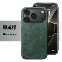 Alcantara Phone Case IPhone 17 Pro Max Air Ultra Slim Magnetic Back Cover Anti-Fingerprint Shockproof Full Protection iPhone 17 Air