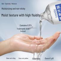 Qian Zi Brightening Tranexamic Acid & Hyaluronic Serum 100ml gray