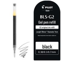 Pilot BLS-G2 Quick-Drying Gel Pen Refills - One Box 0.5mm gray