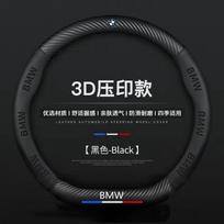 Car Steering Wheel Cover Microfiber Leather Protection Cover For BMW E46 E90 E60 F30 F10 E39 E36 F20 G30 G20 E87 E92 E91 E30 F11 black
