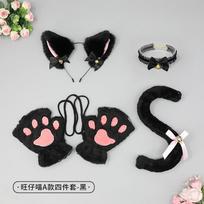Rankų darbo kačių ausų lankelių rinkinys su letenėlių pirštinėmis ir uodega Vaikų kostiumas Gyvūno vaidmenų žaidimas Furry Cat Costume A Style 4-Piece Set - Black black