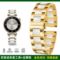 Greitai užsegamas keraminis metalinis dirželis, skirtas Huawei Watch GT5 Pro 46mm GT 5 4 3 2 Samsung Galaxy 6 5 Pro 3 20mm 22mm Nerūdijančio plieno laikrodžio apyrankė 22mm width beige