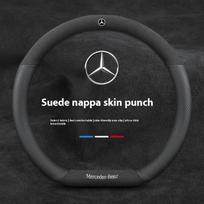 Naujas 2025 m. automobilio zomšos vėdinamas vairo dangtelis Mercedes-Benz A B C E S V R G klasėms A35 A45 C43 CLA CLS GLA GLB GLC GLK SL black