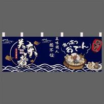 Japanese Horizontal Hanging Curtain Sushi Restaurant Izakaya Door Curtain Kitchen Partition One-piece Short Curtain Shop Decor W120xH40cm&Tab Top