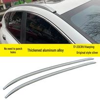 17-25 Honda CRV stogo bagažinė: Originalus aliuminio lydinys Dongfeng Haoying Screw Embedded black