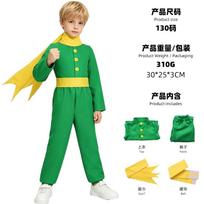 Mažasis princas Vaikų kostiumų rinkinys Berniukams Sceninis kostiumas Cosplay kostiumas children 120 green