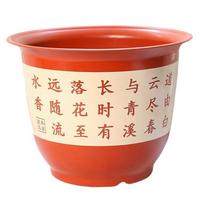 Large-diameter Flower Pot Thickened Orchid Pots Durable Bonsai Flower Pot 30x24cm red