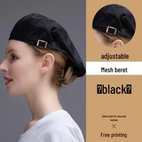 Adjustable Chef Hat for Women - Catering, Bakery, and Coffee Shop Use Adjustable gray