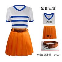 Live-action movie ONE PIECE cos costume Nami Sauron costume cosplay Luffy full Halloween animation costume 130 white