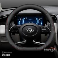Odinis automobilio vairo užvalkalas Hyundai Tucson Nx4 Santa Fe Mx5 Elantra N Palisade Creta Grand Kona 2024 2025 Priedai