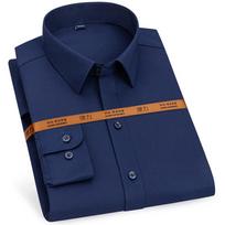 Didelis Dydis 8XL 7XL 6XL Pagrindiniai Vyriški Marškiniai Ilgomis Rankovėmis Laisvalaikio Be Lyginimo Atsparūs Raukšlėms Slim Fit Balti Verslo Vestuvių Šventės 39 tamsiai mėlyna spalva