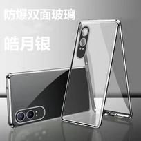 360 Full Case For OnePlus Nord CE 4 Lite 5G Case Double Sided Magnetic Adsorption Metal Tempering Glass Protection Phone Cover For Nord CE4 Lite 5G gray