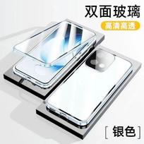 360 laipsnių pilnas dėklas Xiaomi POCO X8 Pro Max 5G telefonui, dvipusė magnetinė adsorbcija, metalinis dangtelis, grūdinto stiklo apsauginis dangalas Poco X8 Pro Max white