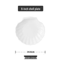 Hotel-Grade Ceramic Shell Plate for Pasta, Steak, Sushi, and Restaurant Dining. white