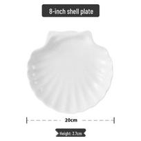 Hotel-Grade Ceramic Shell Plate for Pasta, Steak, Sushi, and Restaurant Dining.
