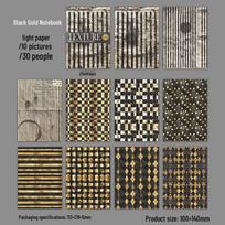 Retro Texture Paper Bullet Journal DIY Series - 6 Types black