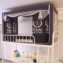 Užtamsinamas uodų tinklas ir lovos užuolaida studentų bendrabučio dviaukštėms/viengulėms lovoms Upper Bunk 90x190x110 gray