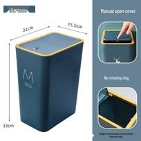 Rectangular Press-Type Trash Can with Lid for Home - Large Size for Kitchen, Bathroom, Living Room, and Toilet.