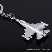 Kūrybiškas metalinis lėktuvo raktų pakabukas vyrams, moterims, aviacijos entuziastams, personalizuotas raktų žiedas, kuprinės dekoracija A7 white