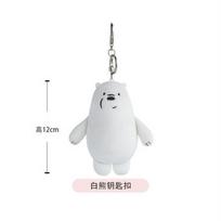 12cm Mes pliki meškinai Anime pliušinis raktų pakabukas Žaislai Pakabukas Grizzlis Panda Ledinis lokys Raktų žiedas Kimštos lėlės Pliušiniai žaislai Dovanos