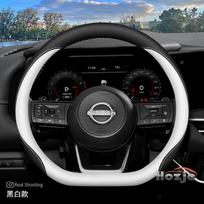 Odinis automobilio vairo užvalkalas Nissan Sentra Versa Kicks Qashqai X-Trail Juke Terra 2022 2023 2024 2025 2026 Priedai