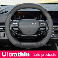 Odinis automobilio vairo užvalkalas Kia Sportage X Line EV9 EV3 K4 GT line EV5 EV2 EV6 K8 Syros 2024 2025 2026 Automobilių priedai