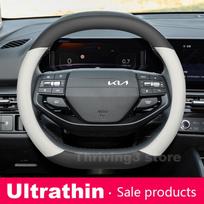 Odinis automobilio vairo užvalkalas Kia Sportage X Line EV9 EV3 K4 GT line EV5 EV2 EV6 K8 Syros 2024 2025 2026 Automobilių priedai gray
