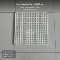 Large Plastic Rabbit Cage Mat, AntiBite Litter Grid Pad, Pet Floor Board 50*50cm White 50*50cm White gray
