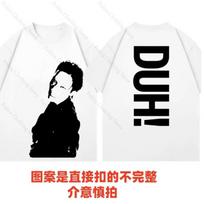 P1HARMONY DUH Tas pats marškinėlis Kpop spaudinys Vasarinis trumpomis rankovėmis T-shirt gerbėjams Vyriški Moteriški Drabužiai Streetwear Marškinėliai S white