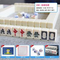 24mm Household Mahjong Tile Hand Rubbing Green Blue Pink Adult Mahjong Game Full Set 144Blocks Cartoon Mahjong Cards Friend Gift gray