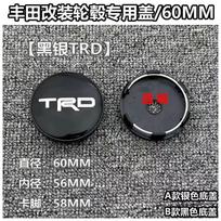 4pcs 60mm modified wheel hub center cap suitable for Toyota TC0 gray