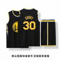Vyriškas krepšinio marškinėlių komplektas su numeriu 30 Curry arba 23 LeBron stiliaus Vaikams Jaunimui Komandinio sporto uniforma Lengvas 5XL 185-195cm, 180-205 lbs yellow
