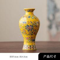 Vintage Chinese Celadon Enamel Ceramic Flower Vase Cylindrical Vase Table Wedding Plant Pot Room Decor Accessories Gift yellow