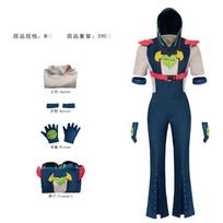 Jodio Joestar Cosplay Costume Set | JoJo’s Bizarre Adventure Outfit L blue