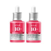 ANUA Niacinamide 10% + TXA 4% Dark Spot Correcting Serum 30 ml – “Buy 1 Get 1 Free” Double Pack pink