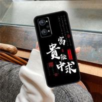 Interesting Chinese Characters Case For Realme 15 Pro GT7 GT6 11 12 13 14 Pro Plus C55 C51 C53 C35 C33 C61 C65 C67 C71 C75 Realme C55 black