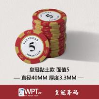 PVC Poker Chips Set 40mm Diameter 3 3mm Thickness Poker Club Casino Game Chips for Card Games Board Games and Casino Accessories One Size