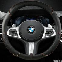 Odinis automobilio vairo užvalkalas BMW 1 2 3 4 5 serijai F40 G20 G26 G01 G02 G05 G06 G07 X1 X3 X4 X5 X6 X7 2011 - 2025