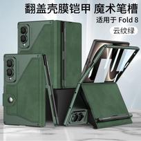 Galaxy Z Fold 8 Flip Case With Pen Slot Armor-Style Leather Cover Shockproof Foldable Phone Shell SM-Fold8 Armor Flip Leather Case with Stylus Slot gray