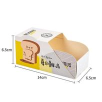 Disposable Sushi Taco Paper Boxes 50Pcs Greaseproof Cute Cartoon Printed Lightweight for Road Trip Snack Food Packing A7 beige